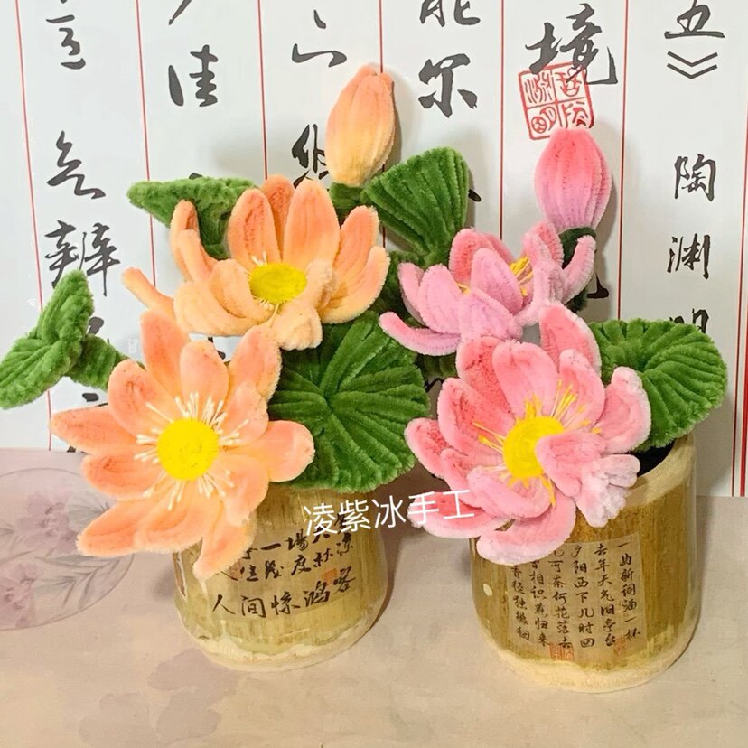 花草集手工的LOGO