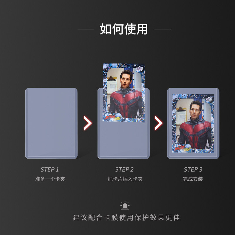 Ultra PRO UP卡夹35pt性价比王者!21.50入手太值了_桌游配件_淘宝游戏网