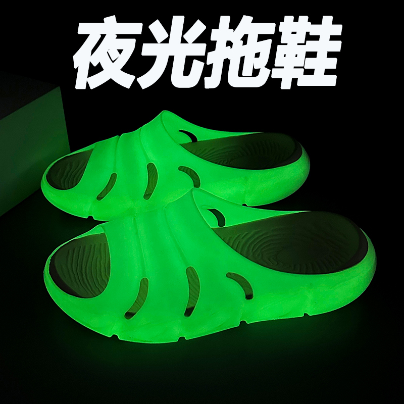Luminous Slippers for Men, New Summer Style, Trendy and Unique, Thick-Soled, Wear-Resistant, Suitable for Teenagers, Outdoor, Beach, Non-Slip Luminous Slippers for Men, New Summer Style, Trendy and Unique, Thick-Soled, Wear-Resistant, Suitable for Teenagers, Outdoor, Beach, Non-Slip