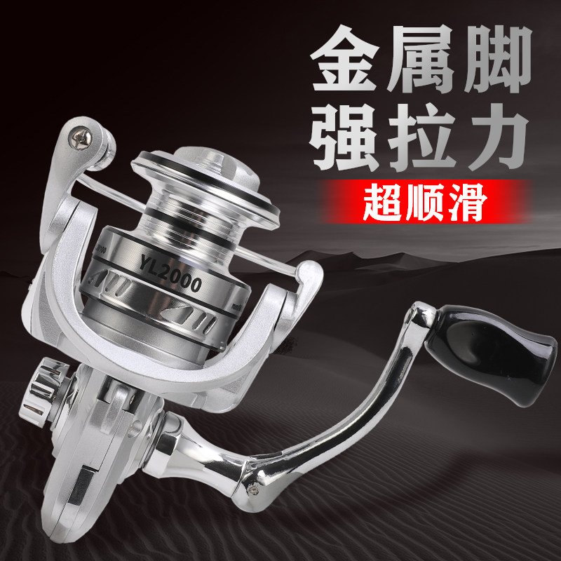 Цельнометаллическая прялка Luya sea rod лодочное рыболовное колесо rock fishing valve рыболовный якорь для ловли рыбы на большие расстояния рыболовная катушка из нержавеющей стали рыболовная катушка