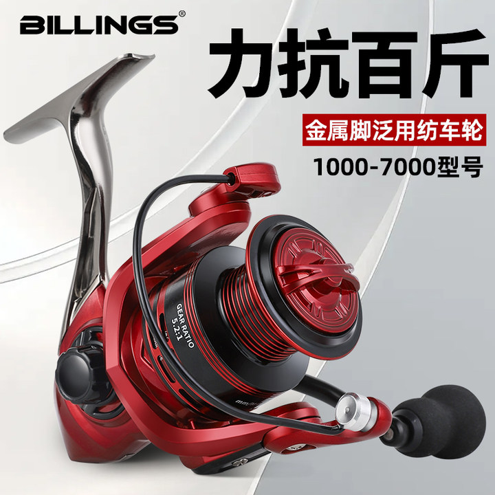 スピニングリール、オールメタルルアーアンカーフィッシングキャスティング、遠投、純正ステンレススチールフィッシングリール、海釣り用ボートフィッシングリール、磯釣り用リール