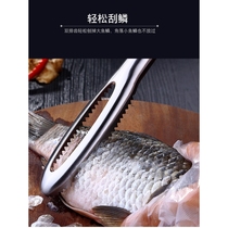 Thickened and enlarged stainless steel fish scale scraper fish scale scraper scaler tool artifact to kill fish knife fish brush