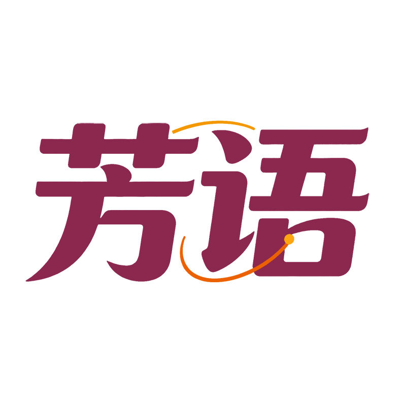 芳语运动旗舰店