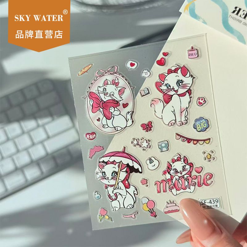 Sky Elegant Pink Mary Cat 3D Nail Art Stickers Cartoon Cute Girly DIY Journal Nail Decoration Stickers Sky Elegant Pink Mary Cat 3D Nail Art Stickers Cartoon Cute Girly DIY Journal Nail Decoration Stickers