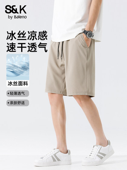 2件】班尼路冰丝运动短裤男夏季裤子大码宽松速干透气休闲五分裤