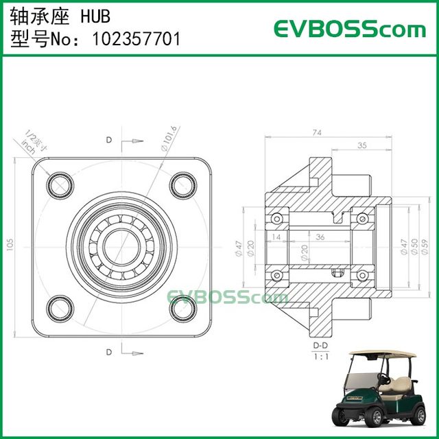 102357701 bearing seat HUB/Clubcar golf wheel hub pioneer Precedent bearing
