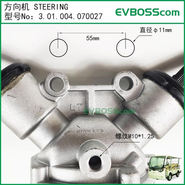 3.01.004.070027 Steering Machine Steering/Lvtong Lantong S14 Type 90 Degree Right Angle Corner