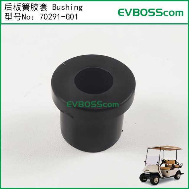 70291-g01 Rear Leaf Spring Rubber Bushing/Ezgo Golf Cart Bushing Yigao Masier Accessories