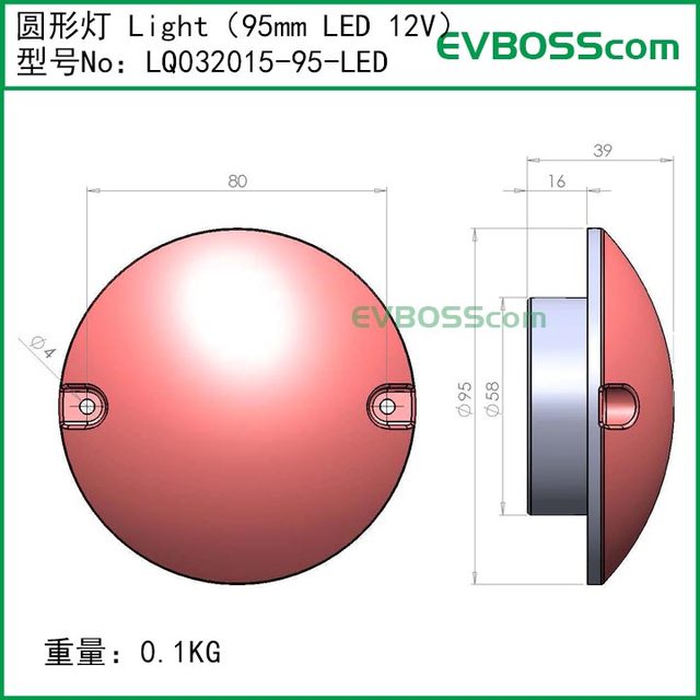 Lq032015-95-Led Round Light/95Mm Led 12V Four-Wheel Electric Vehicle Light Tail Light