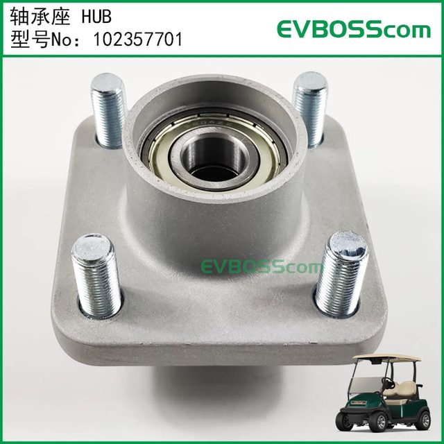 102357701 bearing seat HUB/Clubcar golf wheel hub pioneer Precedent bearing