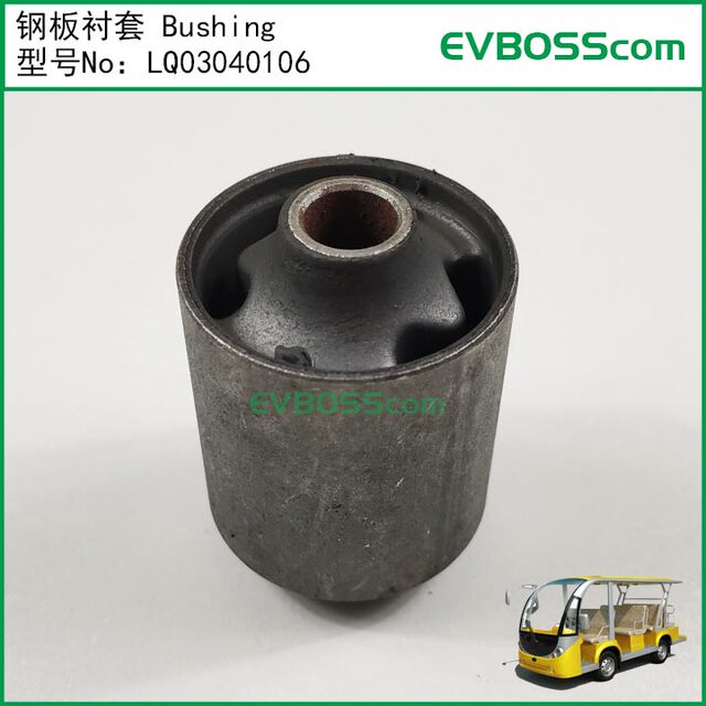 Lq03040106 Steel Plate Bushing Bushing/Wheel Electric Sightseeing Car Rubber Sleeve Yigao Masel Plate Spring