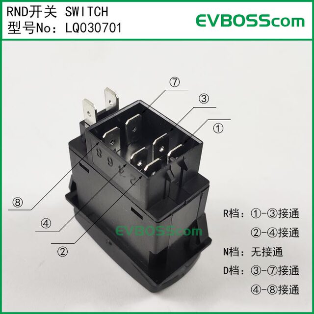 Lq030701 Rnd Switch Switch/ Forward and Reverse Electric Vehicle Direction Switch Yigao Masier