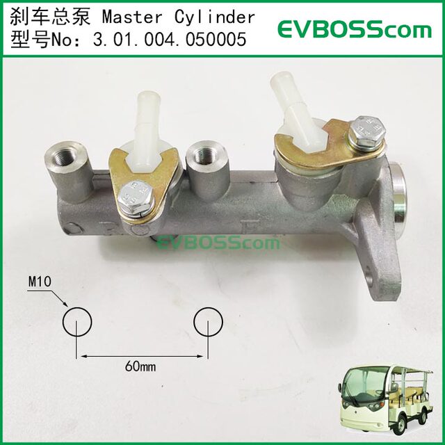 3.01.004.050005 Brake Master Cylinder/Greenway Masier Electric Vehicle 7/8 Pump