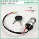 Et 010705 Ignition Switch Key Switch/Suzhou Yigao Electric Car Key Switch Masel Key