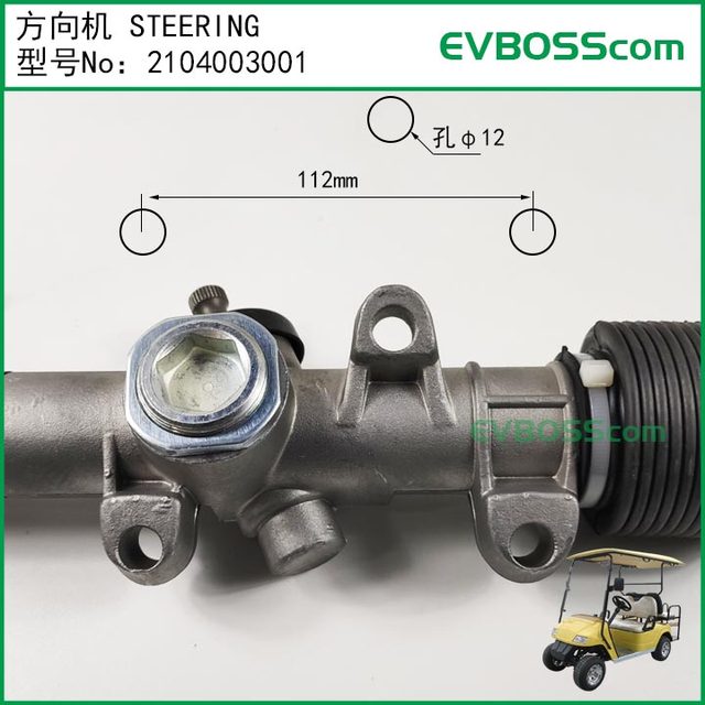 2104003001 Steering Gear Steerimg/30 Teeth Marshell Golf Marshell Eagle