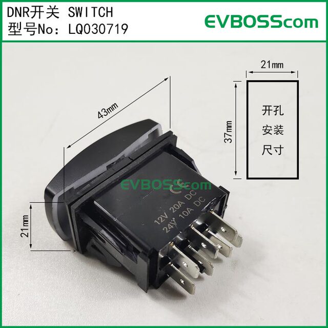Lq030719 Dnr Switch/ Green Tong Lvtong Excellent Excar Clubcar Forward and Reverse