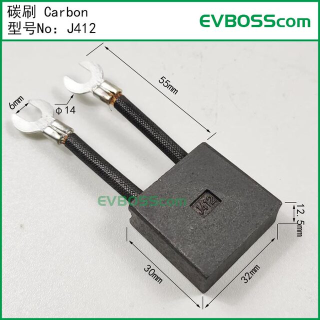 J412 Carbon Brush Carbon/Hs Dc Motor Carbon Brush Marshell Four-Wheel Electric Vehicle Motor Marshell