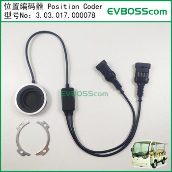 3.03.017. 000078 Position Coder/Green Electric Vehicle Motor Sensor