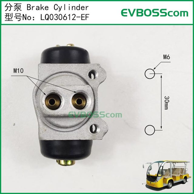 Lq030612-Ef Brake Cylinder/220 Rear Brake Cylinder Langqing Electric Vehicle Hydraulic Drum Brake Pump
