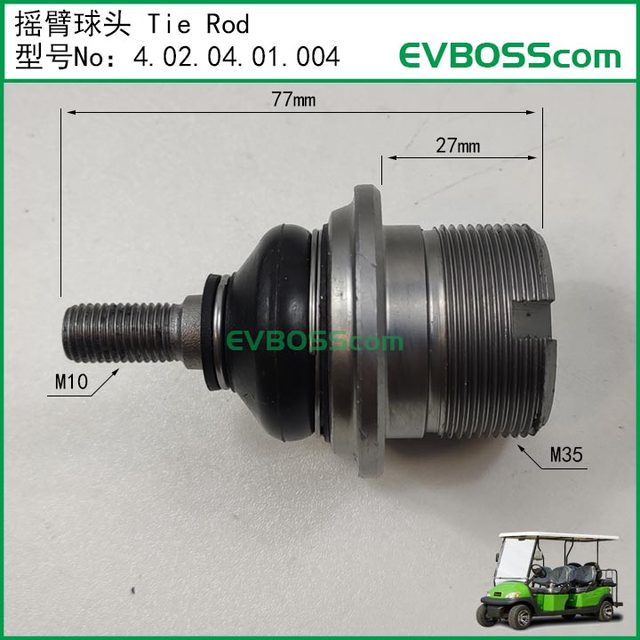 4.02.04.01.004 Tie Rod Ball Joint/ Dongguan Excellence Excar Golf Cart Lower Control Arm