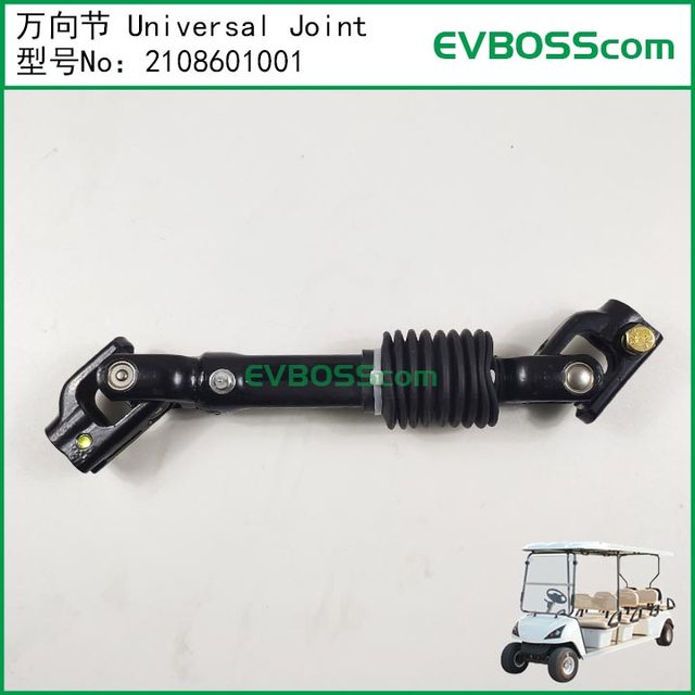 2108601001 Universal Joint/30-Tooth Cross Shaft Marshell Yigao