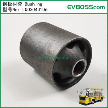 Lq03040106 Steel Plate Bushing Bushing/Wheel Electric Sightseeing Car Rubber Sleeve Yigao Masel Plate Spring
