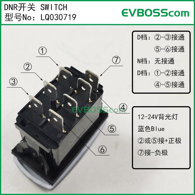 Lq030719 Dnr Switch/ Green Tong Lvtong Excellent Excar Clubcar Forward and Reverse