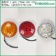 Lq032015-95-Led Round Light/95Mm Led 12V Four-Wheel Electric Vehicle Light Tail Light