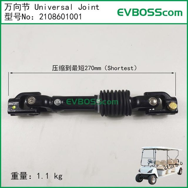 2108601001 Universal Joint/30-Tooth Cross Shaft Marshell Yigao