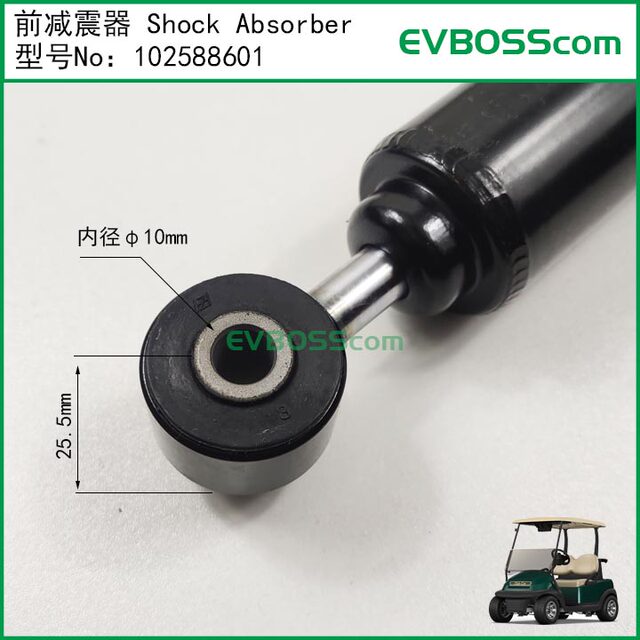 102588601 Front Shock Absorber/Clubcar Golf Cart Front Shock Absorber