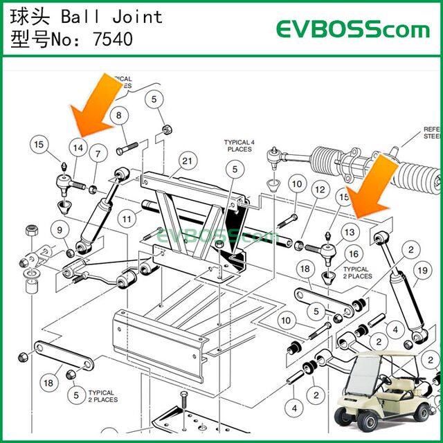 7540 Ball Joint/Clubcar Golf Ds Cart Steering Linkage Ball Joint 7539