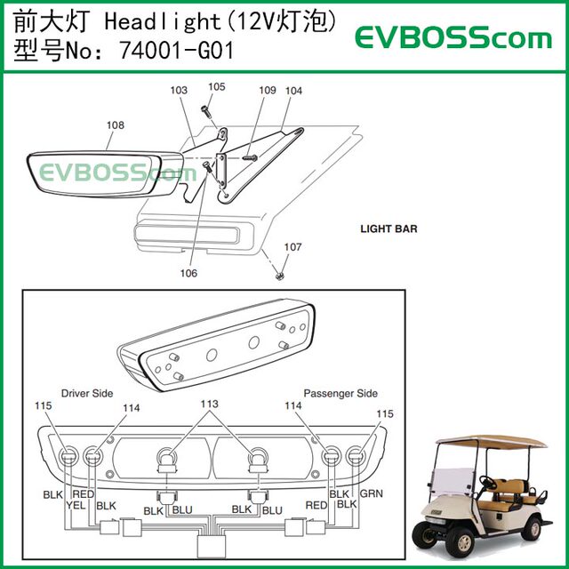 74001-g01 Headlight/Ezgo Golf Cart Headlight Txt Golfcart Light