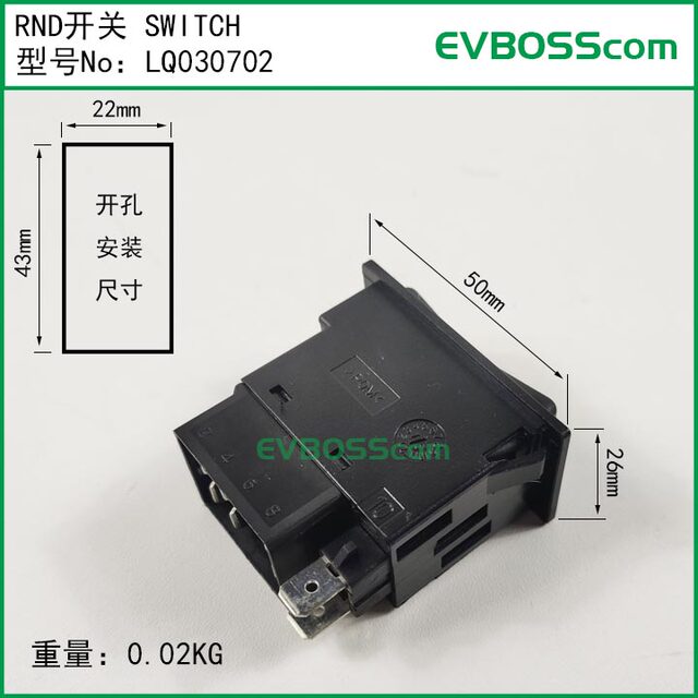 Lq 030702 Arrow Switch Switch/ Forward and Backward Switch Direction Switch Four-Wheel Electric Vehicle Switch