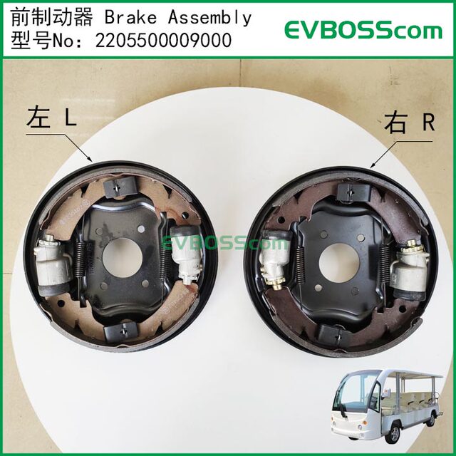 2205500009000 Front Brake/220 Front Drum Brake for Masil Yigao Langqing Sightseeing Car