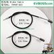 70969-g03 Brake Line Brake Cable/Ezgo Golf Cart Txt Pds Zipper Brake Flexible Shaft