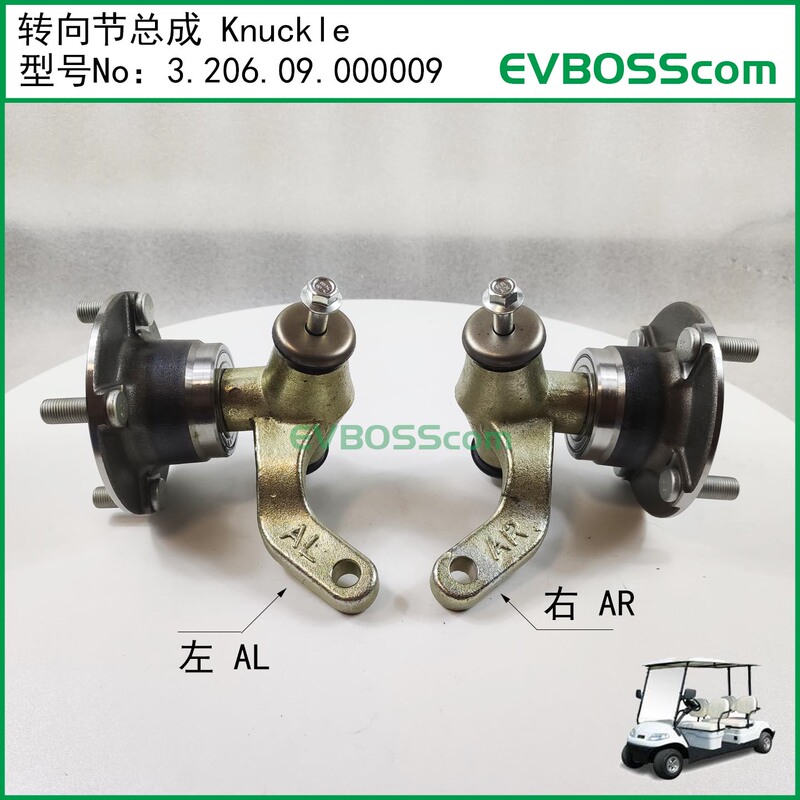3.206.09.000009 Steering Knuckle Assembly/New Green Passage Sheep Horn Assembly Lvtong Wheel Hub