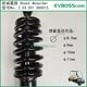 2.03.001. 000015 Front Shock Absorber Shock Absorber/Lvtong Lvtong Electric Vehicle Front Shock Absorber