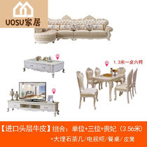 UOSU European style sofa living room corner leather sofa size apartment solid wood carved simple European villa furniture sofa