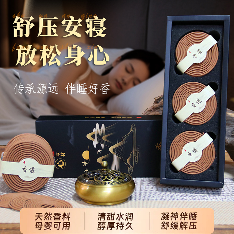 天然檀香盘香真能驱蚊祛味还持久留香？真相揭秘！