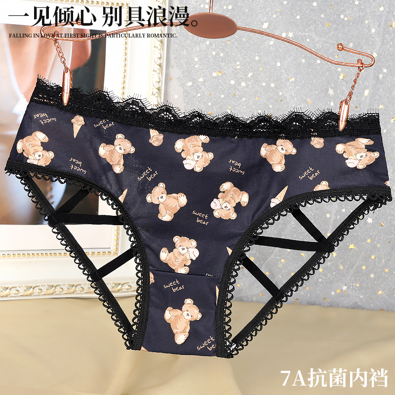Women's Sexy New Underwear 2026 Hot Style Lace Summer Thin Hot and Alluring Pure Desire 7A Antibacterial Large Size Triangle Panties for Women