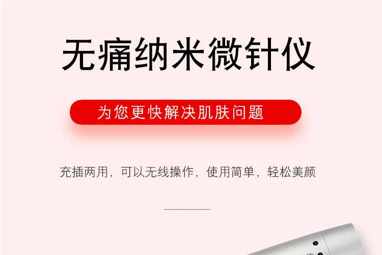 韓希納米電動微針美容儀器臉部水光凍幹粉導入中胚飛梭滾輪微晶筆