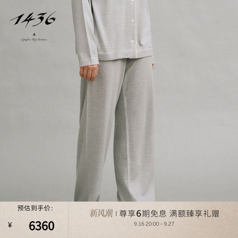1436 Home Series Fine Knitted Stretch Women's Pants for Autumn and Winter 1436 Home Series Fine Knitted Stretch Women's Pants for Autumn and Winter