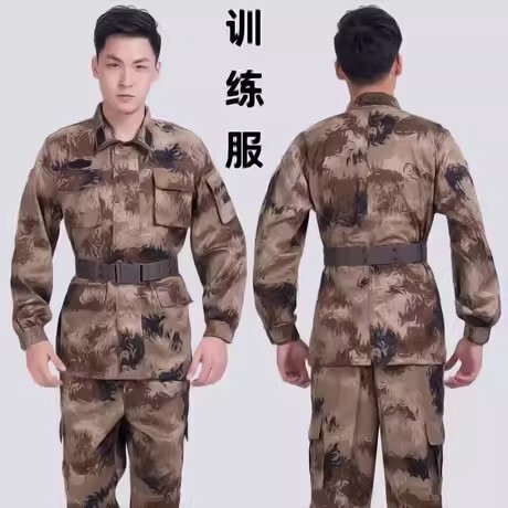 Authentic Camouflage Jacket for Men, Spring and Autumn Long-Sleeve Workwear, Loose Fit, Durable, Suitable for Construction Sites and Auto Repair
