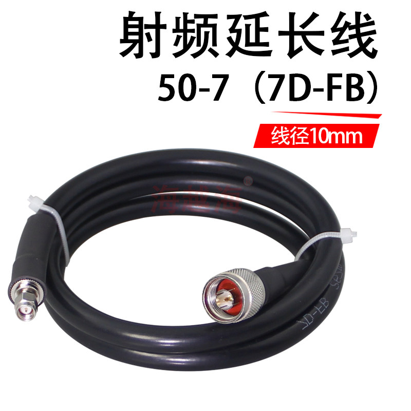 Low-loss coaxial cable WiFi router marine outdoor GRP antenna connection extended wire transfer radio frequency N male head TNC-J SMA N mother 50-7DFB feeder RG21