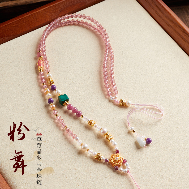 Strawberry Crystal Bead Chain Emerald Honey Wax Jade Fur Coat Chain Hand Woven Necklace Rope Tangka Crystal Gold Pendant Rope-Taobao