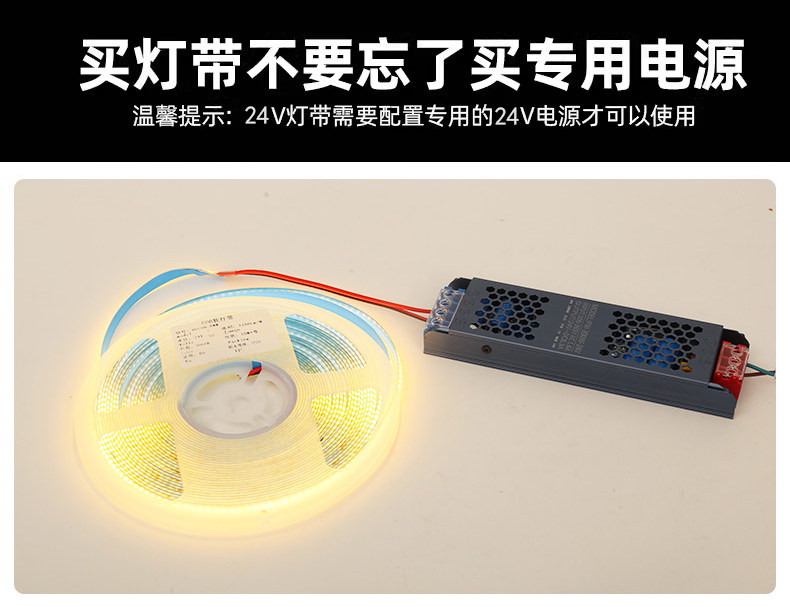 COB Işık Şeridi Kendinden Yapışkanlı 12V/24V Düşük Voltaj Esnek Yumuşak Şerit Ev Dekorasyonu Tavan Dolabı LED Gömülü Doğrusal Aydınlatma