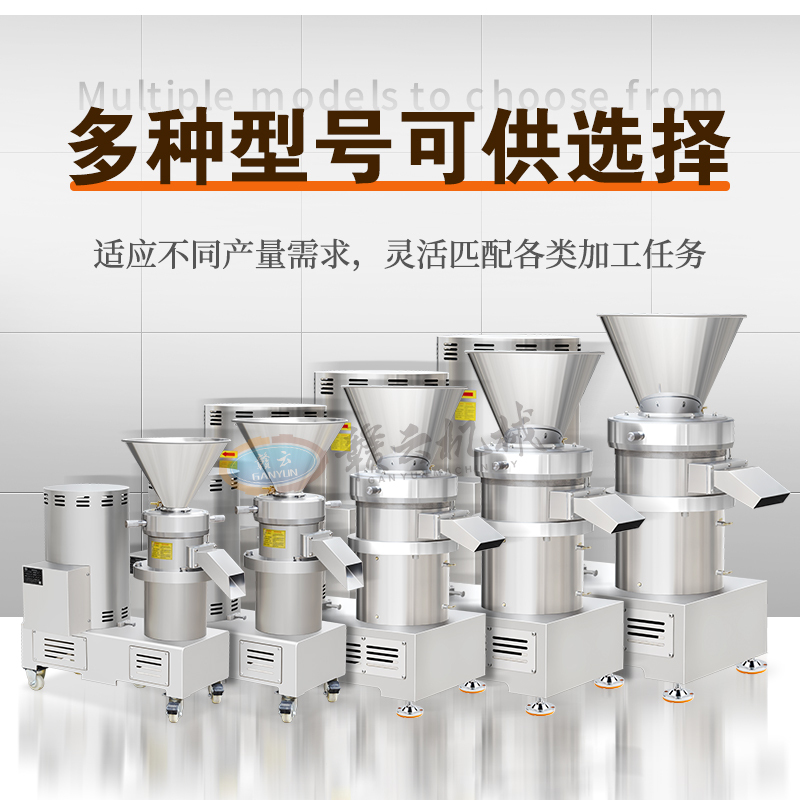 The Grinding Machine Is Designed for the Processing of Food and Other Raw Materials, Equipped with a Three-Layer Grinding Technology The Grinding Machine Is Designed for the Processing of Food and Other Raw Materials, Equipped with a Three-Layer Grinding Technology
