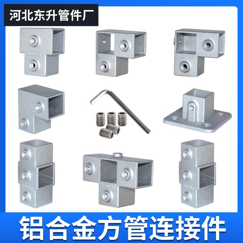 Square tube connector galvanized steel pipe connector free of welding iron pipe tee shelf fastener fixing buckle 25 square steel-Taobao