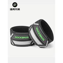 Lok Sibling Bike Bunch Pants With Night Riding Reflective Riding Tie Legs With Mountain Road Car Caution Foot Fixing Strap
