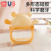 Teething gum baby teething stick 4 six months food toy grade silicone baby chewing gum small mushroom anti-eating hand artifact